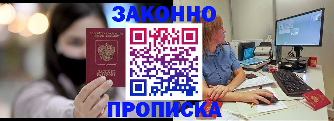 форма 3 в Шахунье