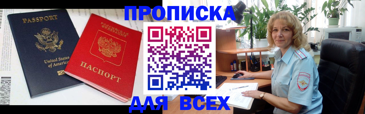 форма 3 в Шахунье